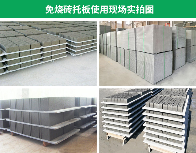 <a href=http://www.lgyw.com.cn/ target=_blank class=infotextkey>空心磚托板</a>