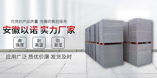 <a href=http://www.lgyw.com.cn/ target=_blank class=infotextkey>免燒磚托板</a>變形